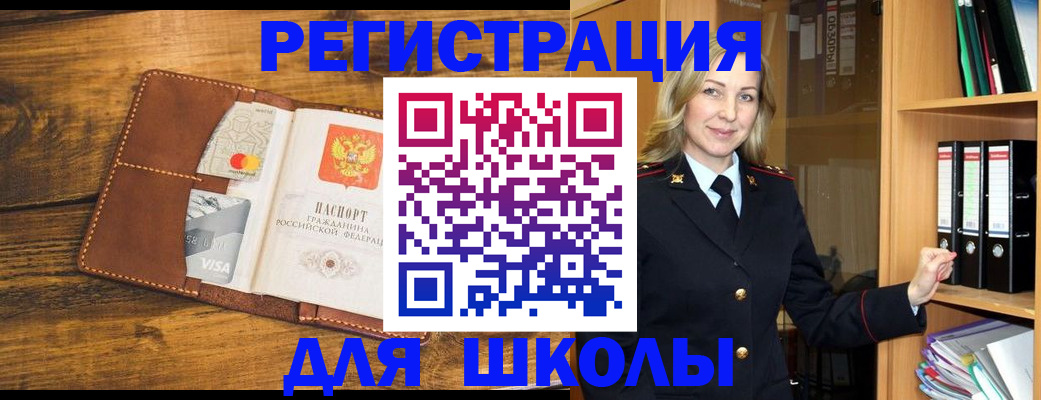 временная регистрация в квартире в Ступино